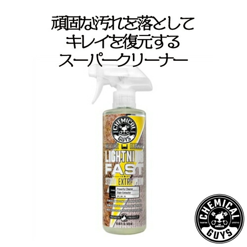 楽天市場】CLAY LUBER(クレイルーバー)473ml CHEMICAL GUYS ケミカル