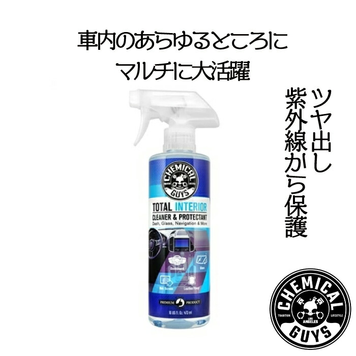 メーカー再生品】 スマートワックス ケミカルガイズ 芳香剤セット エアフレシュナー ワックス