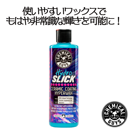 楽天市場】Chemical guys BAG ケミカルガイズ 洗車用品 カーメンテナンス カー用品 カーケア : chemicalguys  smartwax japan