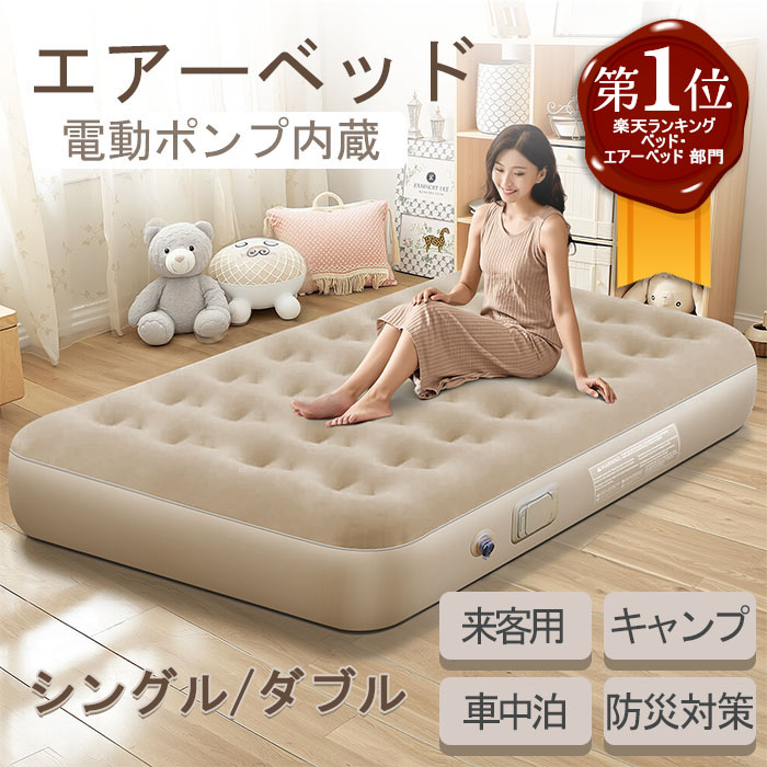 エアーヨーン　ダブル　新品未使用品　専用タオルシーツ2つ付き エアーヨーン 専用シーツ （タオル地）ダブルサイズ ｜ 株式会社