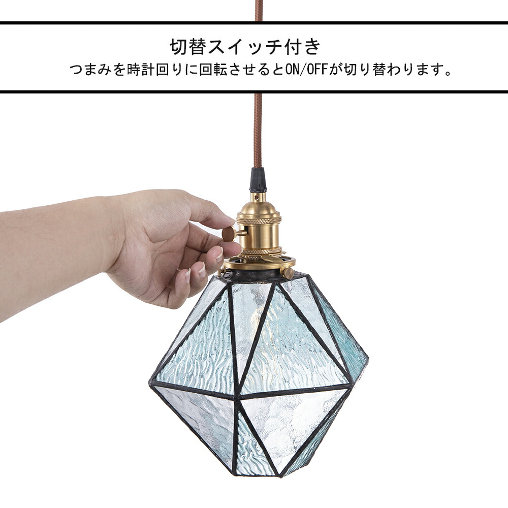 ペンダントライト 吊下げ灯 送料無料 北欧 アンティーク おしゃれ シンプル ステンドガラス Led電球対応 6畳 8畳 キッチン リビング ダイニング 食卓用 天井照明 エレガント クラシック レトロ ブルー Boundarycapital Com