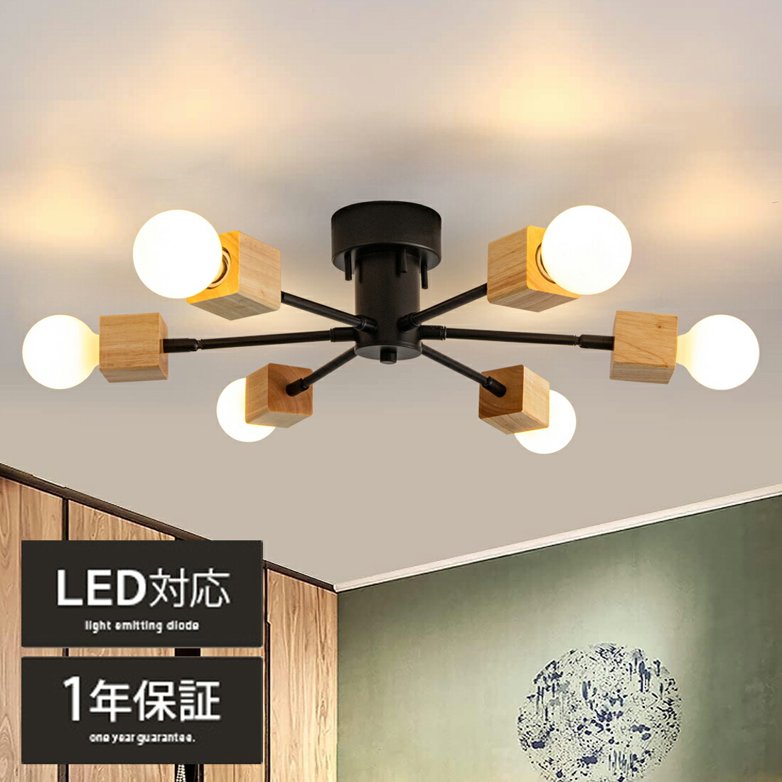 楽天市場】シャンデリア おしゃれ ブラック 6灯 LED対応 E12