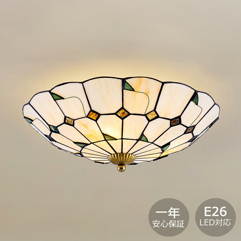上昇限度ともし火 北欧 ティファニー風 硝子 3灯 LED白熱電球相応う 今めかしい 上昇限度照明装置 アンティーク 分かりやすい 照明装置 リビング 昼ご飯 勝手もと 喫茶店 子供部屋 ちゃぶ台 寝部屋 古典派音楽 今めかしい