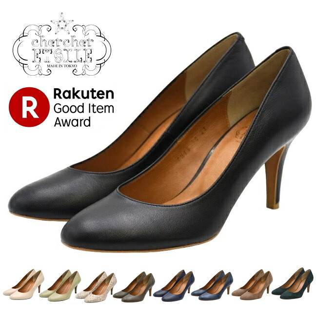 2点 パンプスセット ふかふかリボンsetパンプス/MAJESTIC LEGON(マジェスティックレゴン