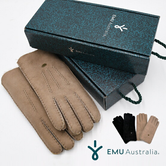 EMU　エミュー　 羊革100％　手袋 EMU Australia エミュー オーストラリア 手袋 シープスキン