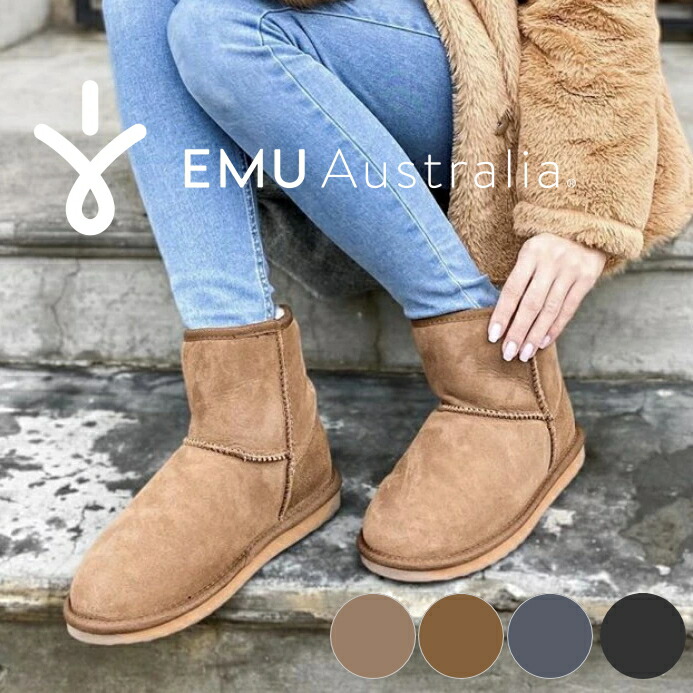 楽天市場】EMU Australia エミュー ムートンブーツ STINGER
