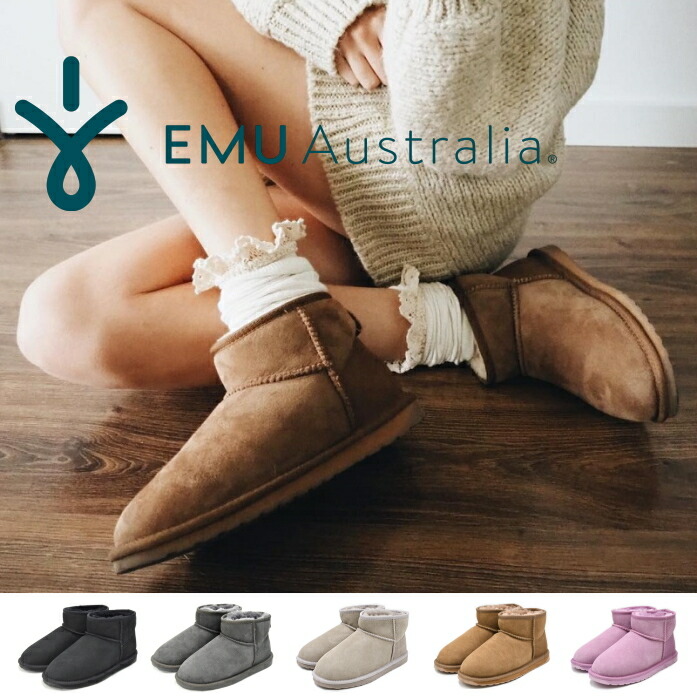 Rei様 未使用 EMU ムートンシューズ image.jpg