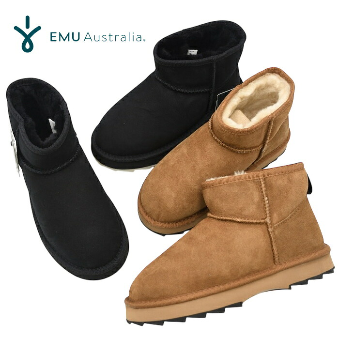 【30%OFF】EMU Australia エミュ ムートンブーツ W12548 Sharky Micro メリノウール 羊肉 厚底 ブーツ 本革 なめし革  打つ手 防寒 保温 毛皮 ボア 黒いこと レディース 靴