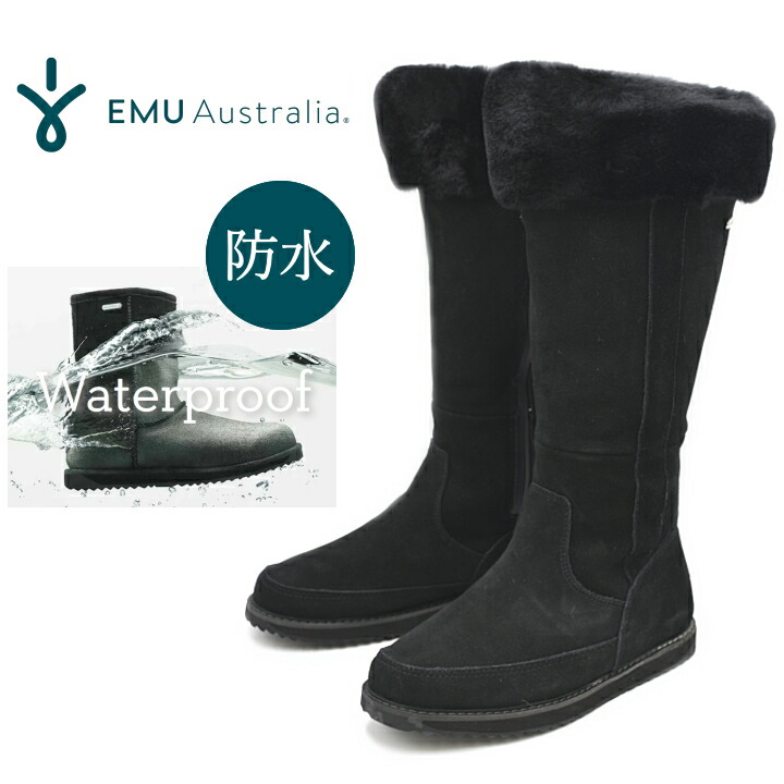 【20%OFF】EMU Australia エミュ 完膚なきまで雨合羽 ロングブーツ Georgi  W13218 シープスキン 羊肉 革 雨 雨水 雪  靴 ブーツ なめし革 打つ手 防寒 保温 毛革 ボア レディース 靴