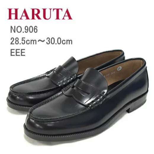 本店は 限定クーポン配布 送料無料 ハルタ 906 メンズ 本革 ローファー Haruta 906 3e Eee 28 5cm 29 0cm 30 0cm 大きいサイズ コインローファー ブラック ハルタ メンズ ローファー 通学靴 学生 紳士靴 あす楽対応 日本未入荷 入手困難 Wapc Com Au