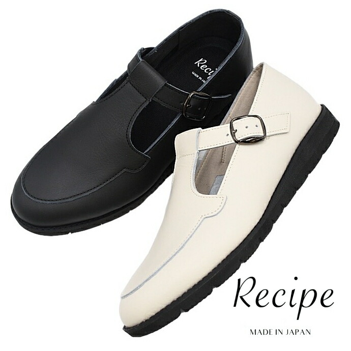 楽天市場】Recipe レシピ バレエシューズ RP-542 フラット パンプス