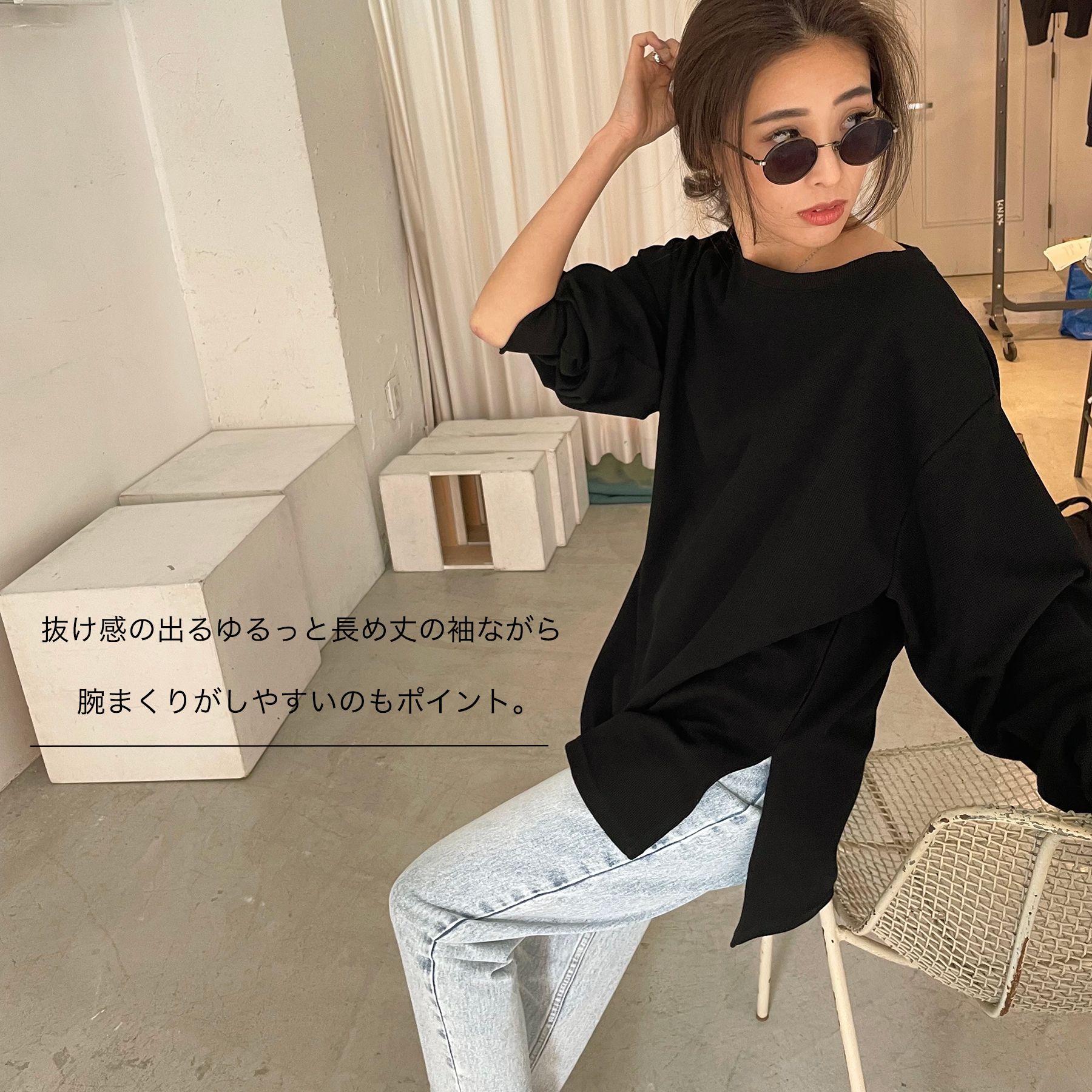 ワッフルTシャツ(Original) 長袖 ロンT CHERI 送料無料 セットアップ 