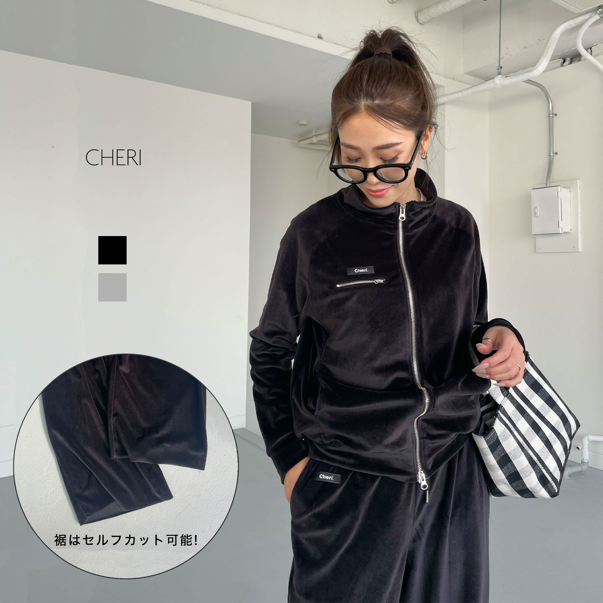 セットアップ 天鵞絨出どころ フロントジップ ダブルジップ ハイネック 酉の方角天然ゴム とろみ リラクシー レディース 心地好い おっ母さん流行り物 黒いこと 薄墨色 貨物輸送無料 CHERI/ベロアイージーセットアップ(Original)