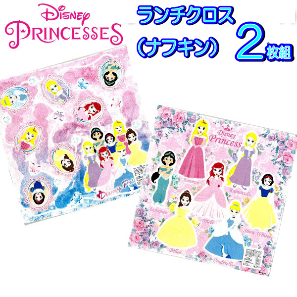 楽天市場】【ディズニー プリンセス】ランチクロス マルチクロス