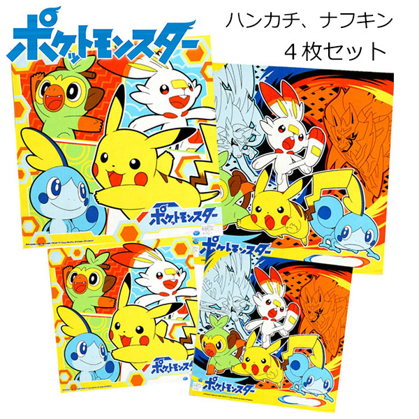 ⭐︎ポケモン新品⭐︎ハンカチ&丸底ポーチ 入園・入学準備グッズ特集2025 | 女の子・男の子向け