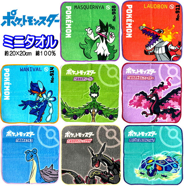 楽天市場】特価OI【POCKET MONSTERS なかよし 柄 ハンカチ 30×30 日本