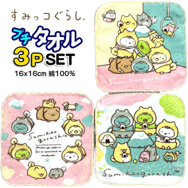 おりっちゃん様★専用商品★ 楽天市場】おりがみキッチン 折り紙 すみっコぐらし リラックマ