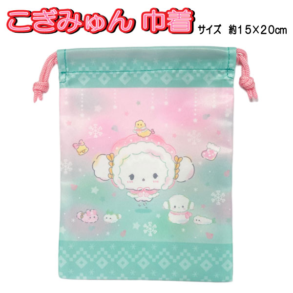 楽天市場】こぎみゅん 三つ折りミニ財布 Cogimyun キャラクター グッズ