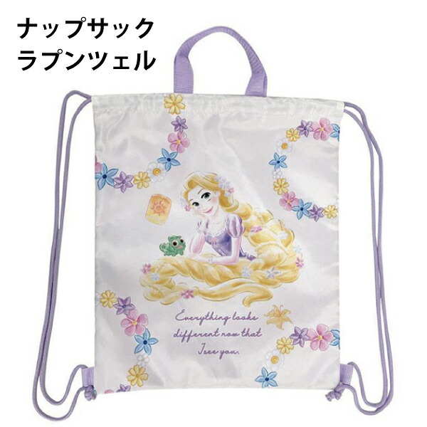 ナップサック 体操服バッグ ディズニー 塔の上のラプンツェル グッズ 幼稚園 入園 小学生 入学 子供 キッズ 男の子 女の子 バッグ 体操服 ナップ リュック かわいい オシャレ【za191608】画像