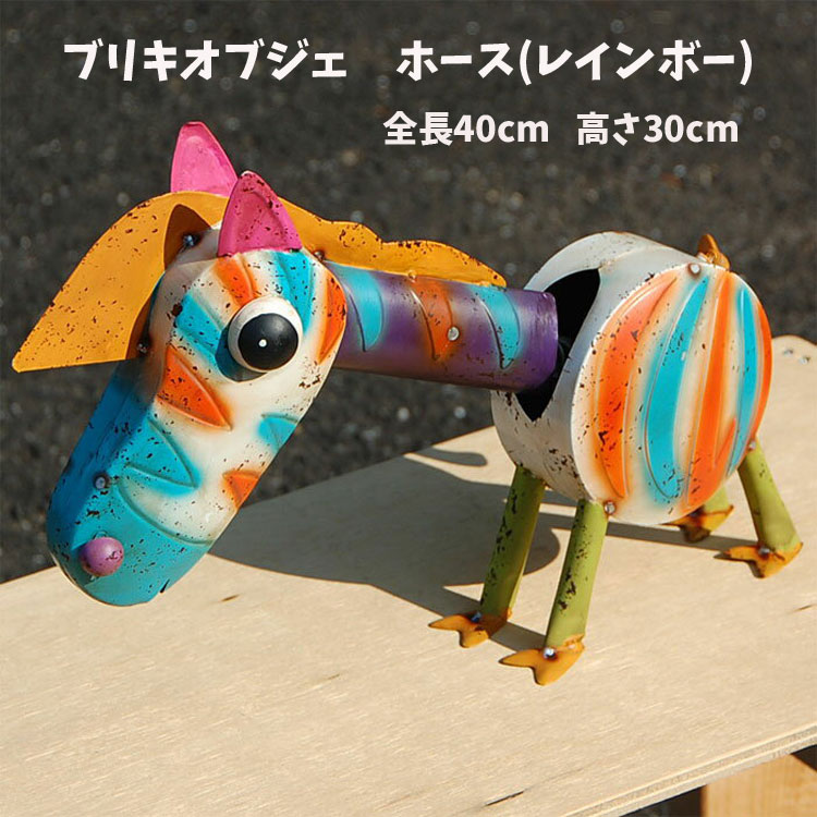 楽天市場】ブリキ ワニ Lサイズ ピンク 置物 オブジェ おしゃれ