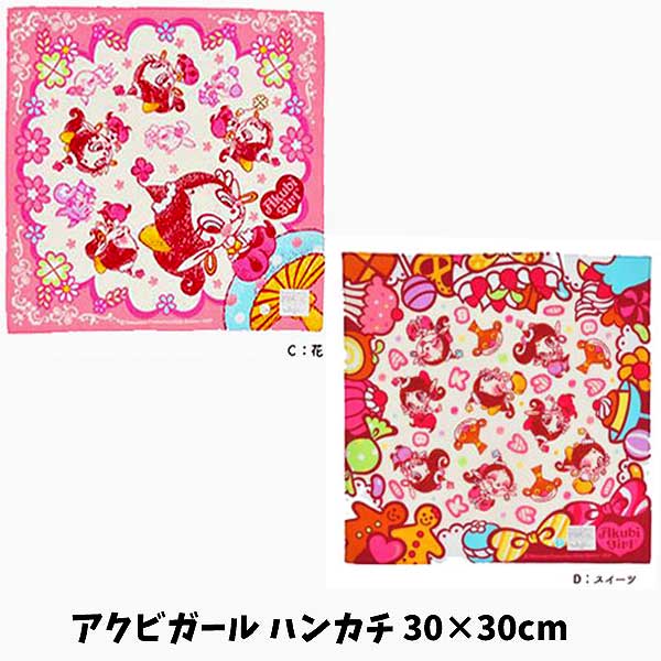 楽天市場】ハンカチ 少年アシベ ゴマちゃん 男の子 女の子 子ども 子供