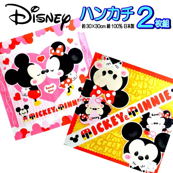 楽天市場】＊【ネコポス可】ディズニー 顔柄ミニタオルハンカチ