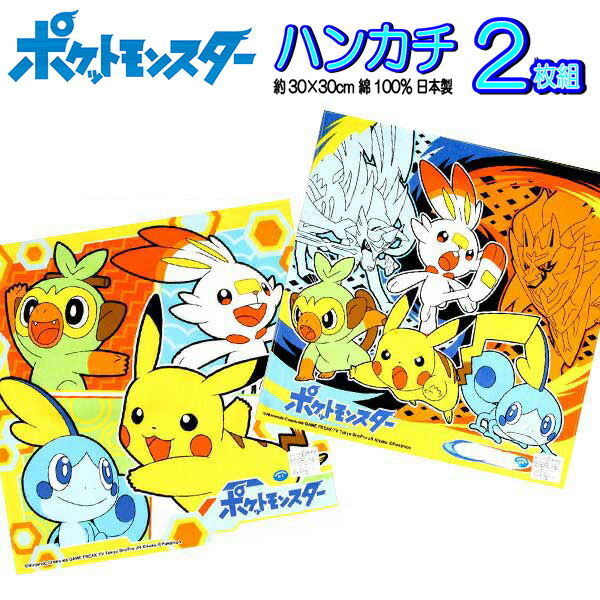 楽天市場】【楽天スーパーSALE60%OFF】ハンカチ 3枚セット