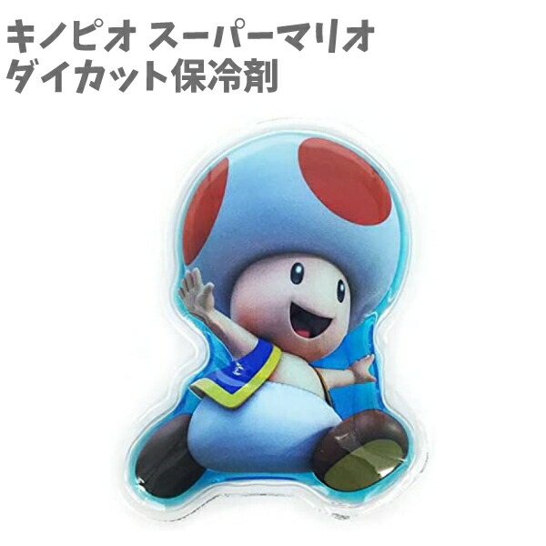 楽天市場 帽子 マリオ ルイージ キャップ 着ぐるみ ぼうし Cap 被り物 スーパーマリオ キッズ 男の子 女の子 子供 ギフト るいーじ ハロウィン かっこいい かわいい 楽しい ルイージ帽子 パーティー お誕生日 ハッピー イベント Za キャラクター雑貨cherico