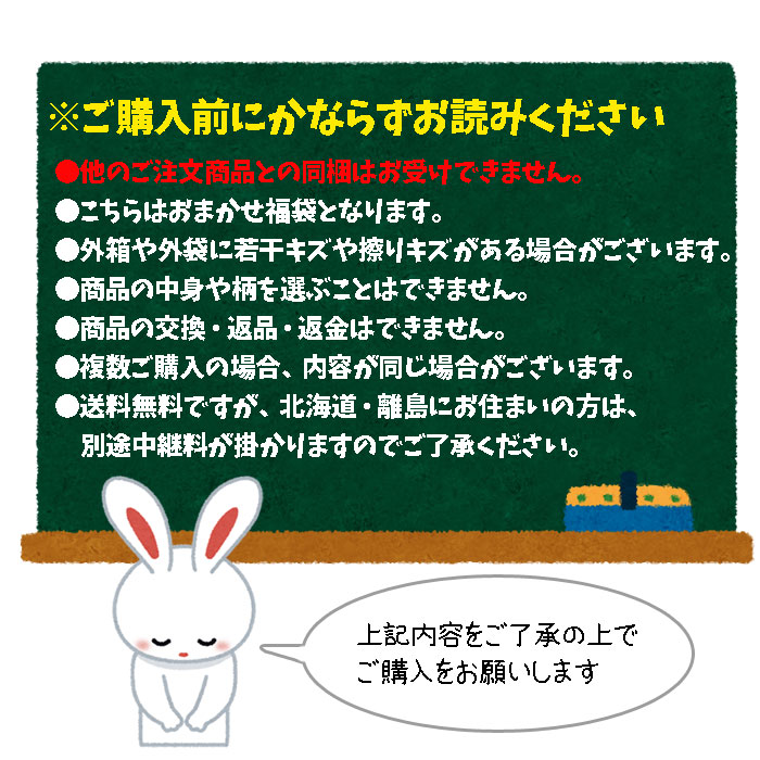 市場 全品 Off 筆記用具 詰め合わせ セール 文具 文房具 チップ 11日夜まで 送料無料 チプデ 超お買い得 数量限定 キャラクター デール セット 21