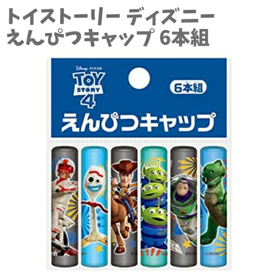楽天市場】えんぴつ かきかた鉛筆 B 12本 1ダース パール軸 トイ