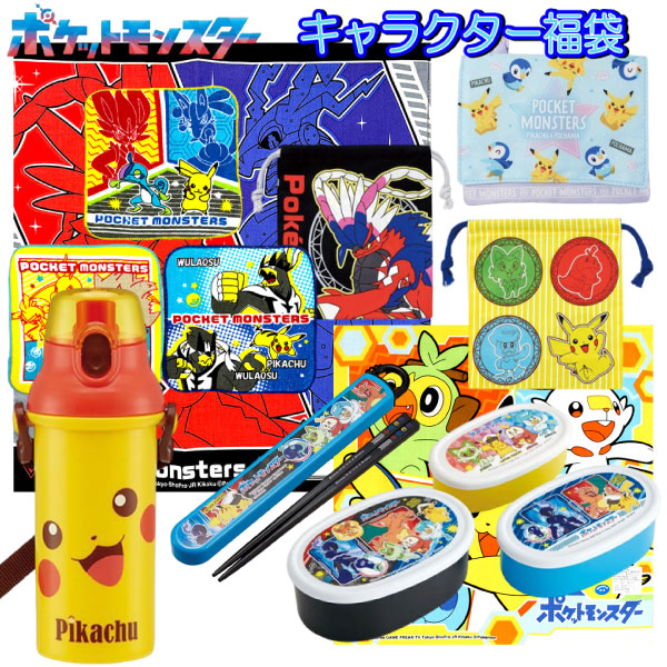 楽天市場】福袋 2026 ポケモン 文具 雑貨 グッズ セット ギフト 新春
