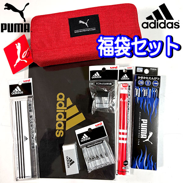 楽天市場】【数限定】大人気 アディダス adidas 2021 lucky bag（福袋
