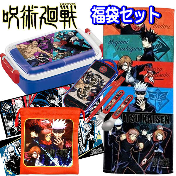 楽天市場】【期間限定】【呪術廻戦】【メール便可】数量限定 ジャンプ