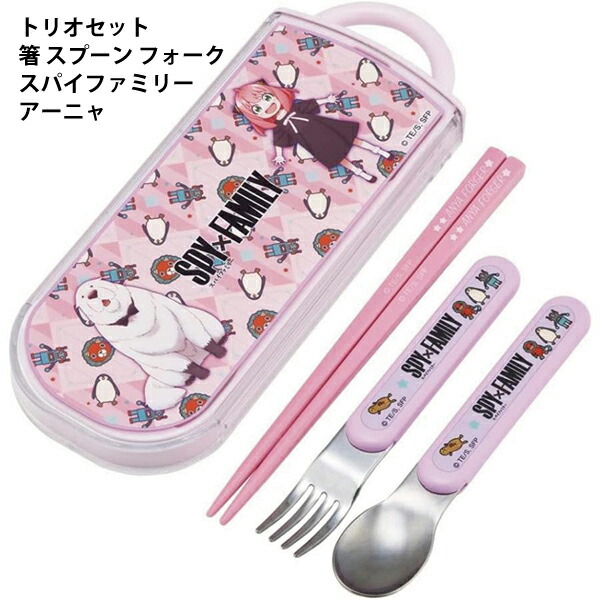 楽天市場】おはし スパイファミリー SPYxFAMILY 竹 安全 箸 21cm