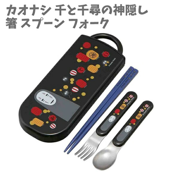 ジブリグッズセット 楽天市場】ジブリ グッズ 千と千尋の神隠し 抗菌食洗機対応