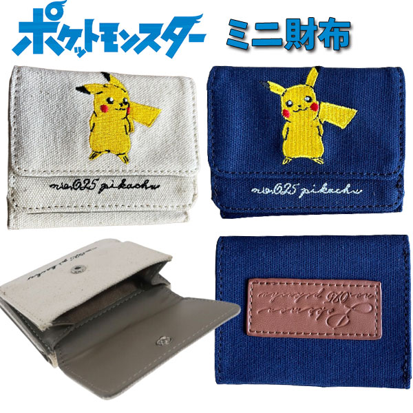 新品☆ポケモンカードゲーム 本革 三つ折り 財布 ピカチュウ 本革三つ折り財布 ピカチュウ ｜【公式】ポケモンセンターオンライン
