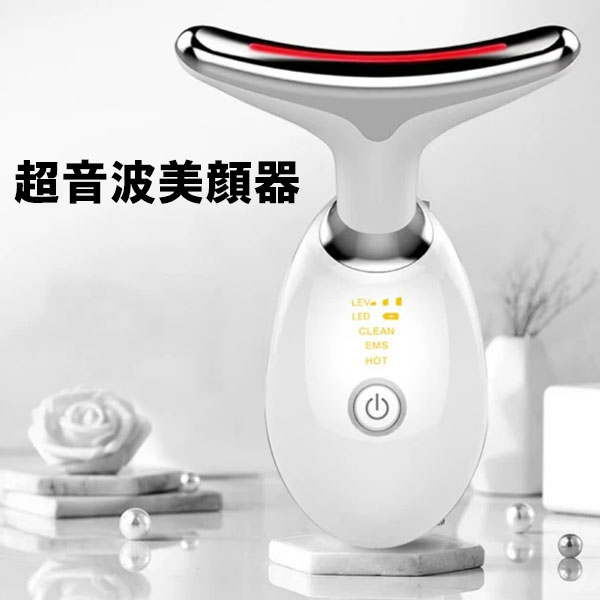 超音波 美顔器 超音波 振動 マッサージ 多機能 ネック きれい 美容 リフトアップ 効果 シワ取り 美容機器 美魔女 小顔 お手入れ 簡単 【om4】