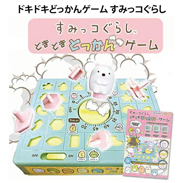 おりっちゃん様★専用商品★ 楽天市場】おりがみキッチン 折り紙 すみっコぐらし リラックマ