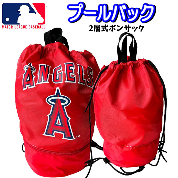 楽天市場】ナップサック MLB LA ドジャース (241320) プールバッグ