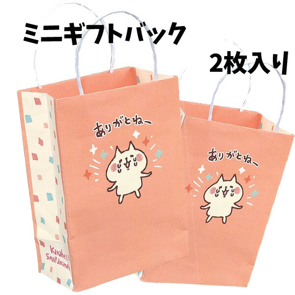 カナヘイの小動物 ピスケ ぬいぐるみ マスコット エコバッグ まとめ売り カナヘイの小動物 ピスケ ぬいぐるみ マスコット エコバッグ