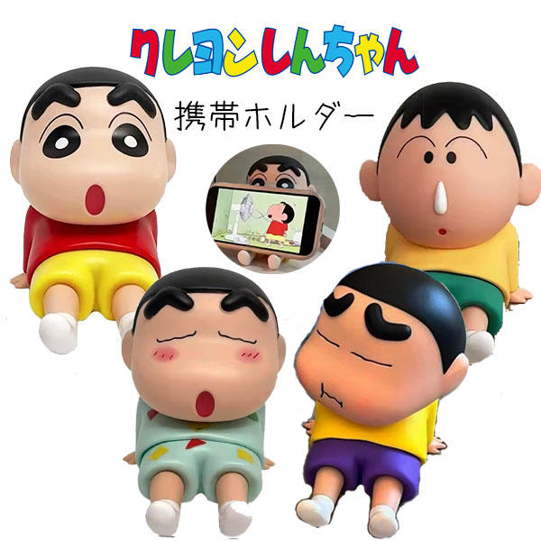 楽天市場】UDF クレヨンしんちゃん シリーズ4 ボーちゃん