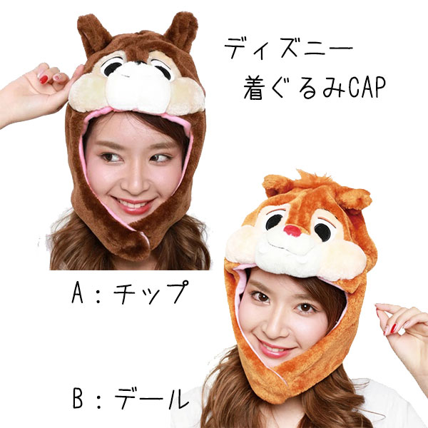 ディズニー　ファンキャップ２個セット！セール中！！ ディズニーファンキャップ 2点ペアセット - メルカリ