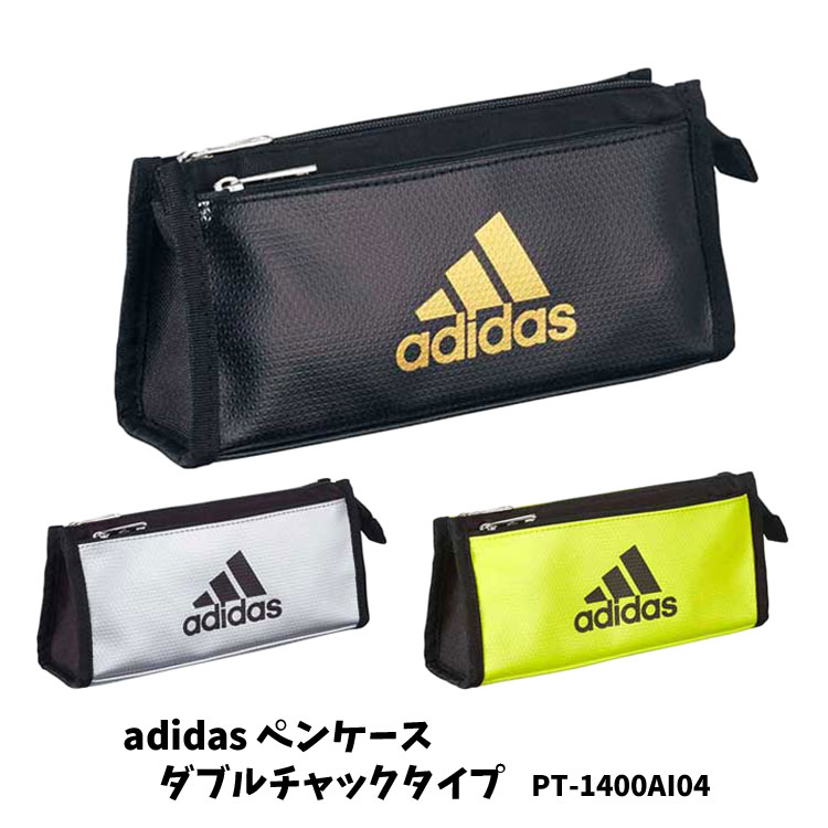 楽天市場 アディダス ペンケース ダブルチャックタイプ 筆箱 筆入れ Pt 1400ai04 三菱鉛筆 Adidas Sp19 キャラクター雑貨cherico