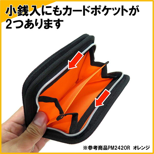 おしゃれ PUMA 2つ折りウォレット ブラック PM242BK