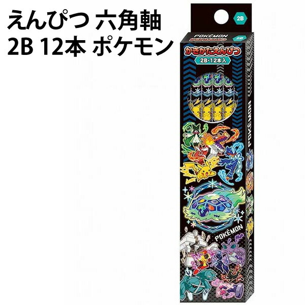 楽天市場】じゆうちょう ポケットモンスター 088103 自由帳 B5