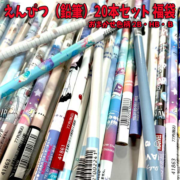楽天市場】えんぴつ かきかた鉛筆 B 12本 1ダース パール軸 トイ
