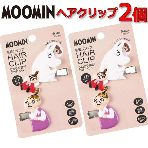 楽天市場】ムーミン ヘアピン&ヘアゴムセット ムーミン 463446 MOOMIN