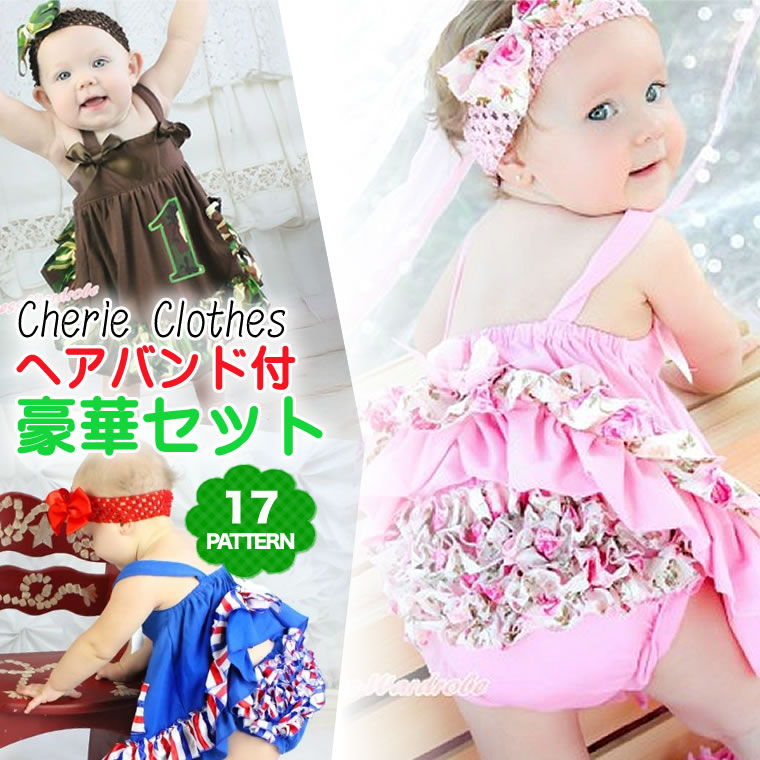 楽天市場】ブルマ ベビー チューブトップ 髪飾り 3点セット 撮影