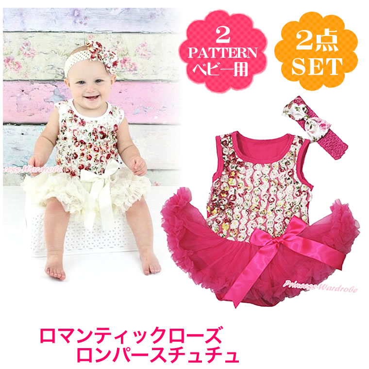 BABY TRIANA 1-2y トップス　ブルマ　セット　バースデー衣装 お揃い】花柄デニムタックチュニック+ブルマセットアップベビー