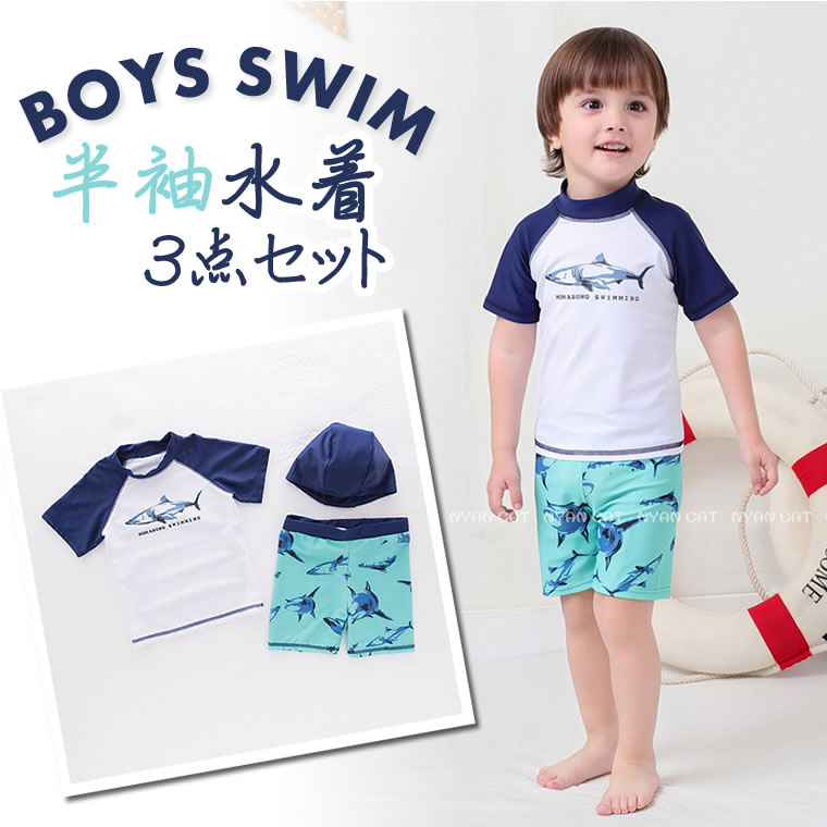 SALE／100%OFF】 GAP 水着 110 XS 海パン 男の子